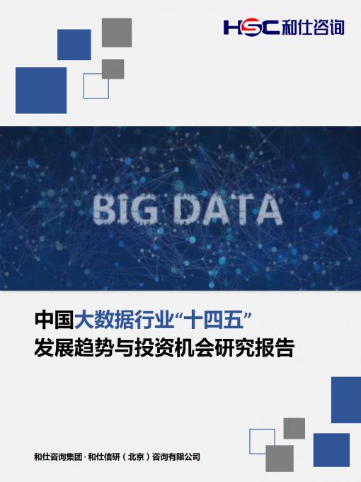 俄罗斯专享会·(中国区)官网