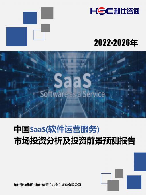 俄罗斯专享会·(中国区)官网