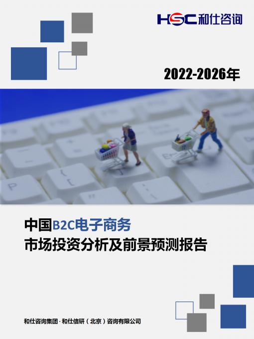 俄罗斯专享会·(中国区)官网