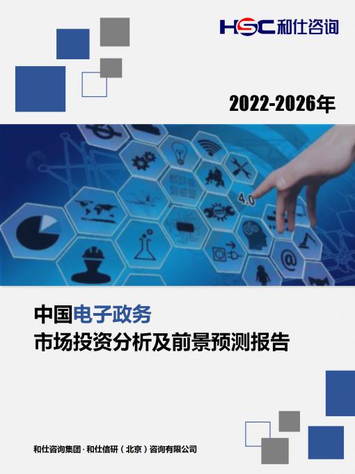 俄罗斯专享会·(中国区)官网