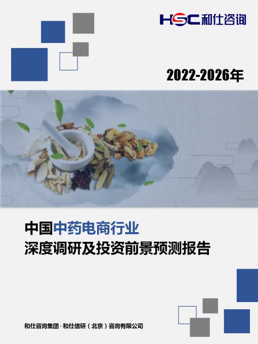 俄罗斯专享会·(中国区)官网