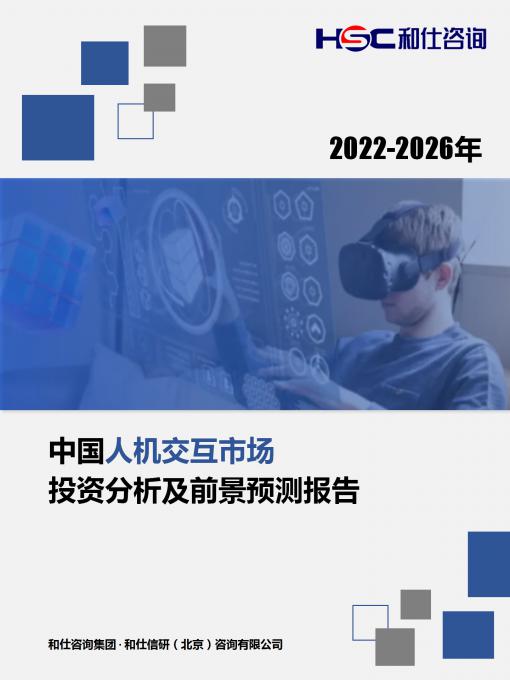 俄罗斯专享会·(中国区)官网