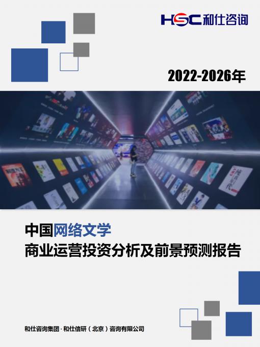 俄罗斯专享会·(中国区)官网