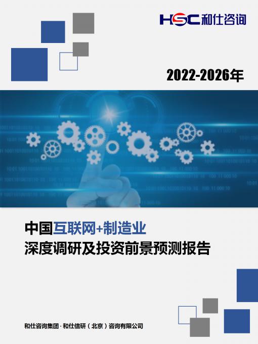 俄罗斯专享会·(中国区)官网