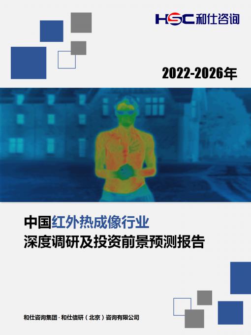俄罗斯专享会·(中国区)官网