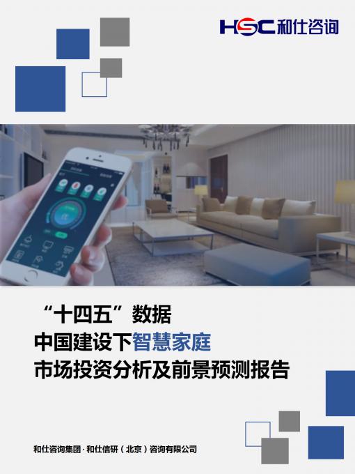 俄罗斯专享会·(中国区)官网