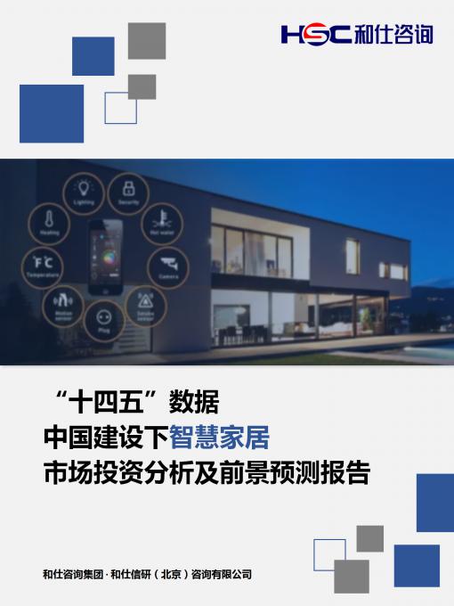 俄罗斯专享会·(中国区)官网