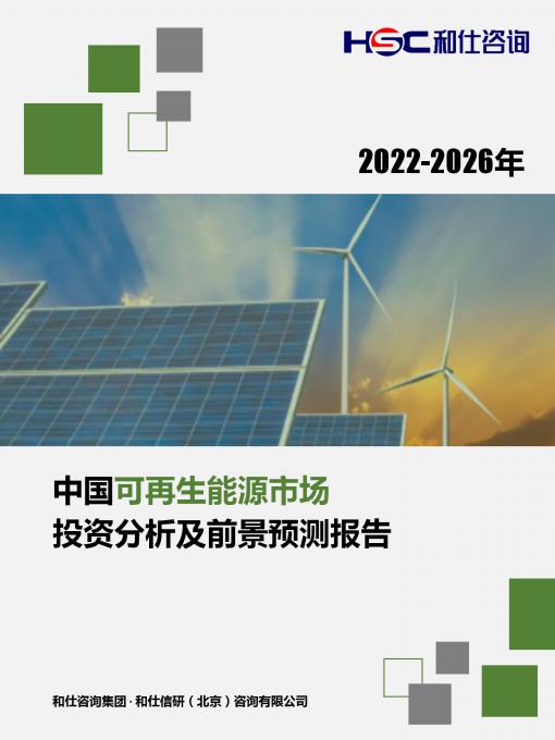 俄罗斯专享会·(中国区)官网