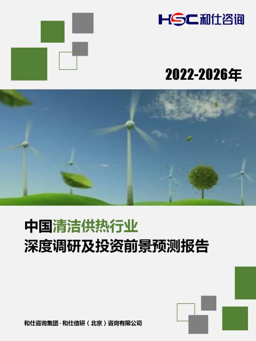 俄罗斯专享会·(中国区)官网