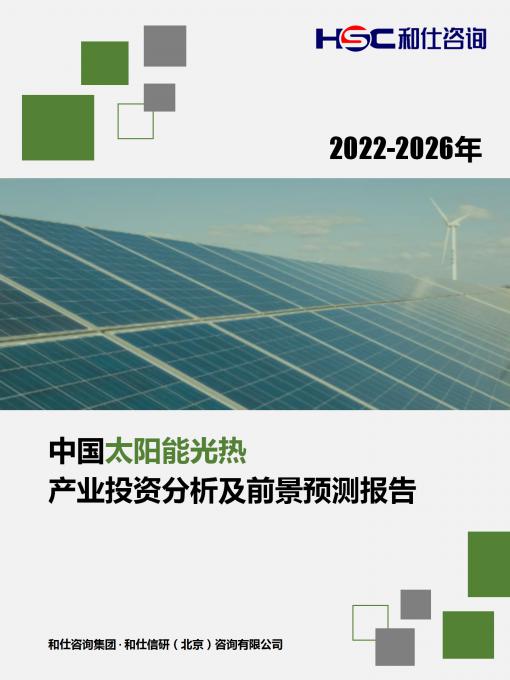 俄罗斯专享会·(中国区)官网