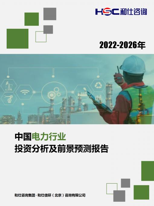 俄罗斯专享会·(中国区)官网