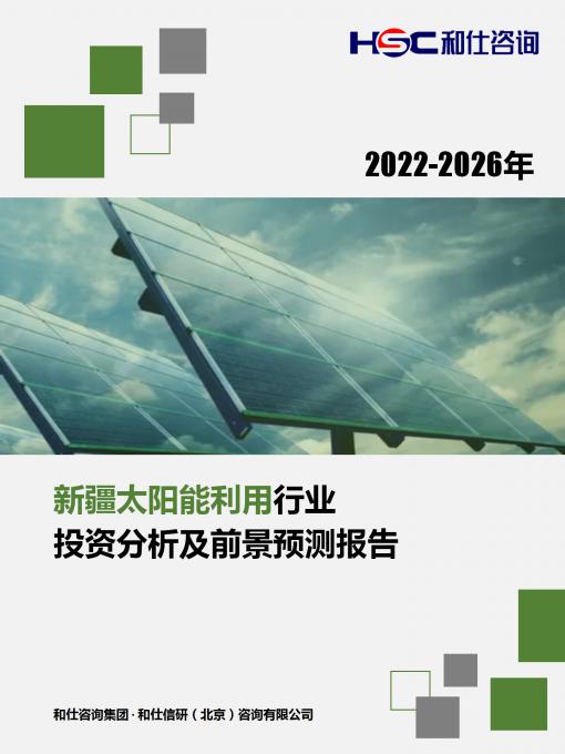 俄罗斯专享会·(中国区)官网