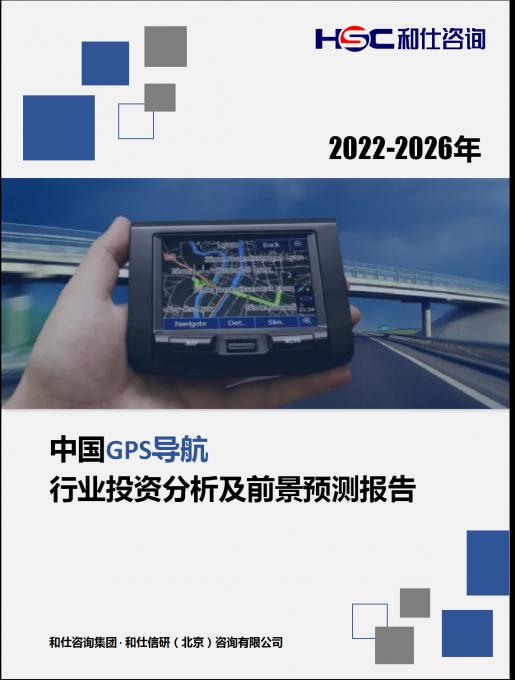 俄罗斯专享会·(中国区)官网