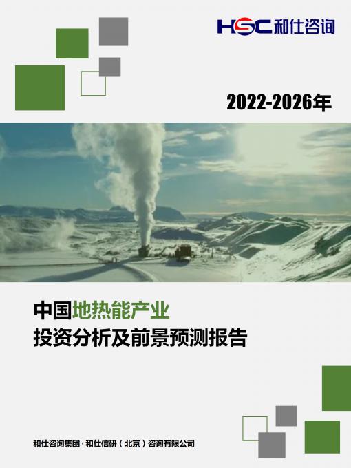 俄罗斯专享会·(中国区)官网