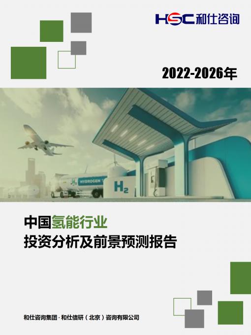 俄罗斯专享会·(中国区)官网