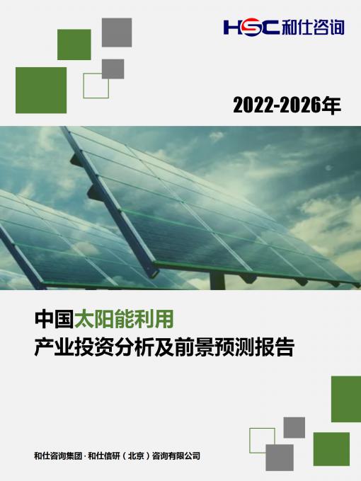 俄罗斯专享会·(中国区)官网