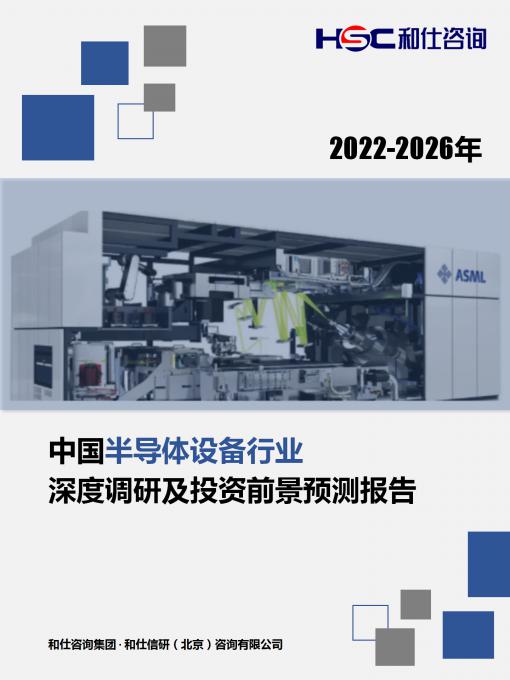 俄罗斯专享会·(中国区)官网