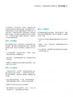 俄罗斯专享会·(中国区)官网