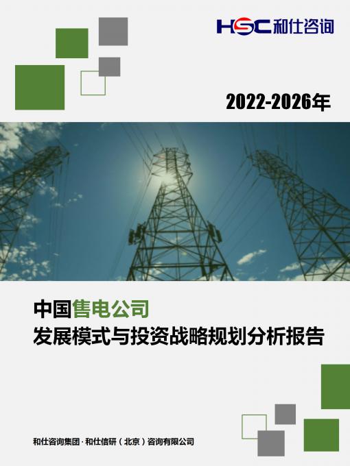 俄罗斯专享会·(中国区)官网