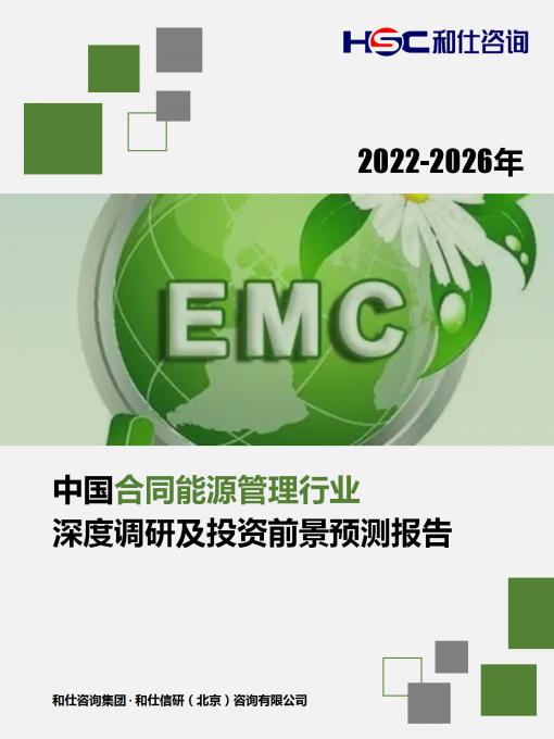 俄罗斯专享会·(中国区)官网