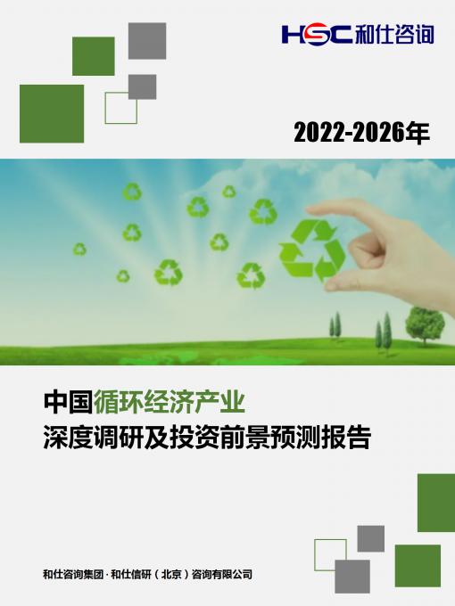 俄罗斯专享会·(中国区)官网