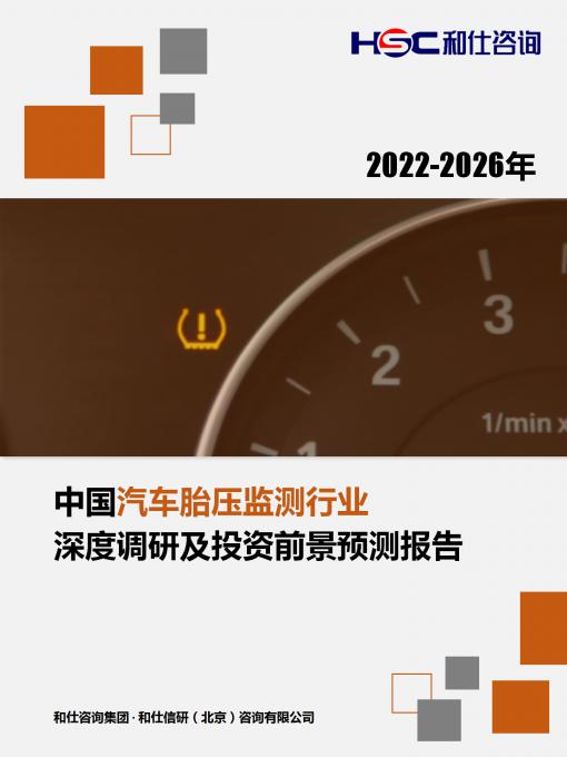 俄罗斯专享会·(中国区)官网