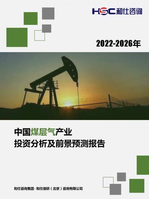 俄罗斯专享会·(中国区)官网