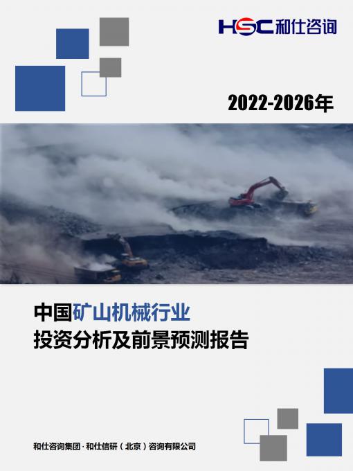 俄罗斯专享会·(中国区)官网