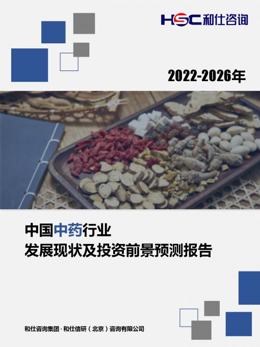 俄罗斯专享会·(中国区)官网