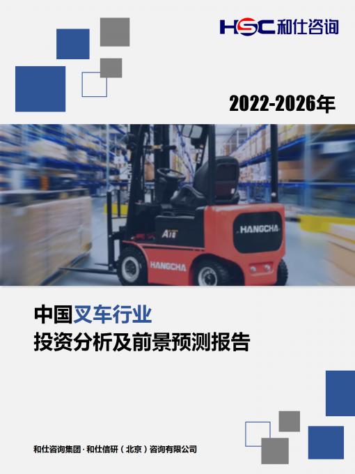 俄罗斯专享会·(中国区)官网