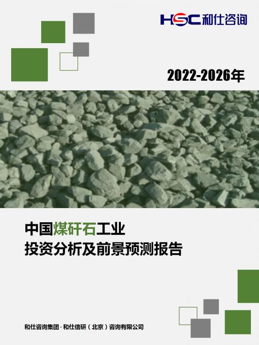 俄罗斯专享会·(中国区)官网