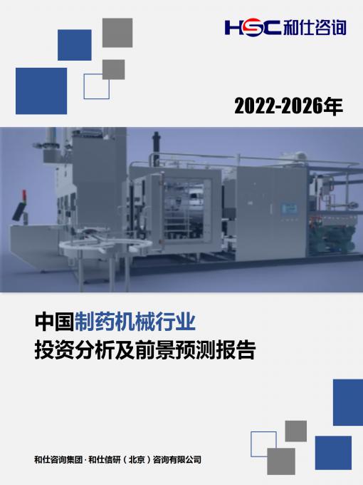 俄罗斯专享会·(中国区)官网