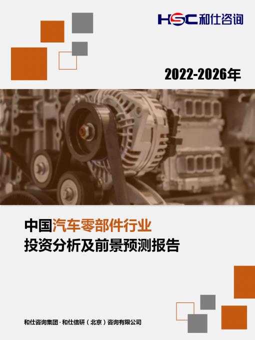 俄罗斯专享会·(中国区)官网