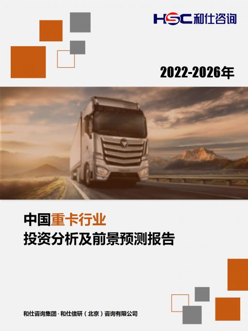 俄罗斯专享会·(中国区)官网