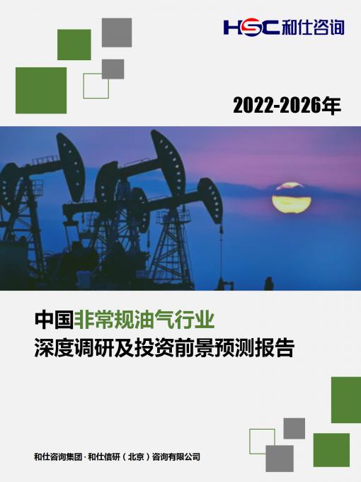 俄罗斯专享会·(中国区)官网