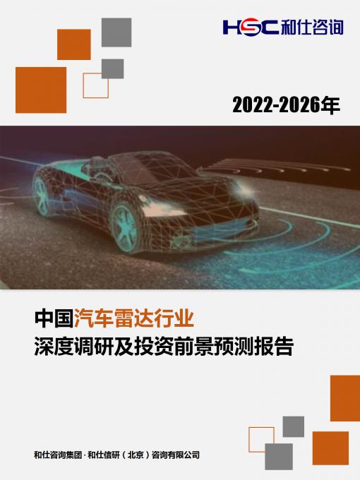 俄罗斯专享会·(中国区)官网