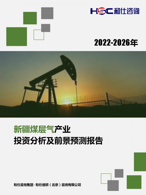 俄罗斯专享会·(中国区)官网