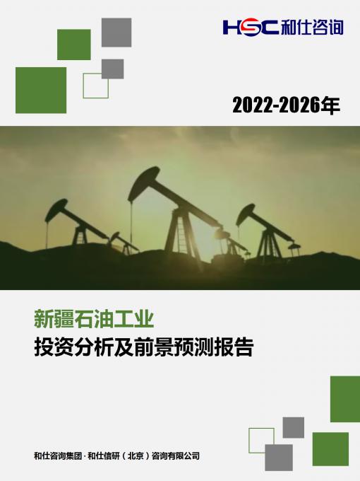 俄罗斯专享会·(中国区)官网