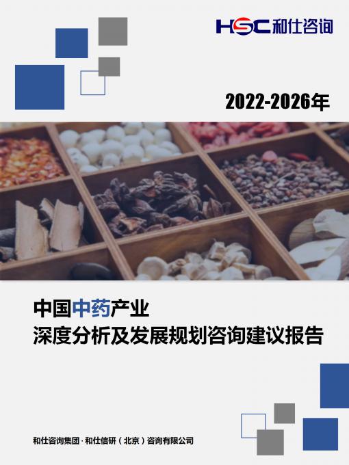 俄罗斯专享会·(中国区)官网