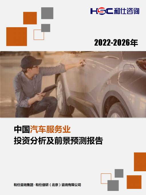 俄罗斯专享会·(中国区)官网