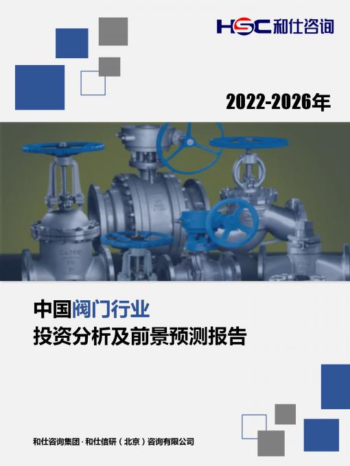 俄罗斯专享会·(中国区)官网