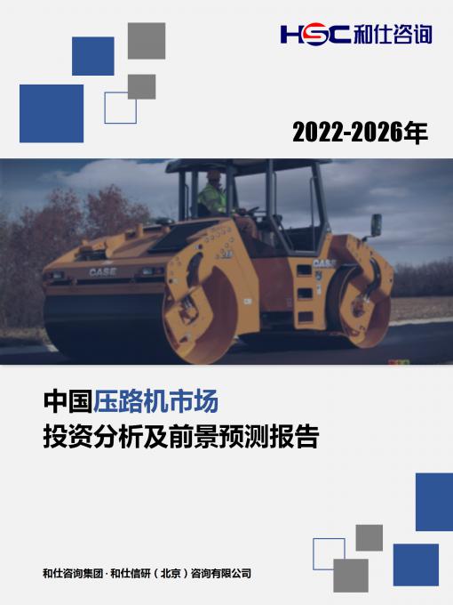 俄罗斯专享会·(中国区)官网