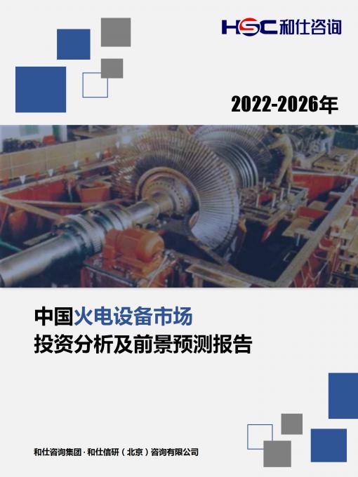 俄罗斯专享会·(中国区)官网