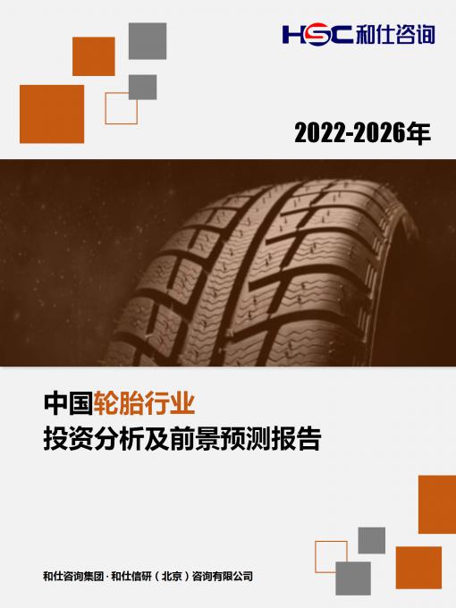 俄罗斯专享会·(中国区)官网