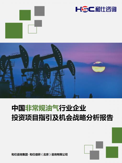 俄罗斯专享会·(中国区)官网