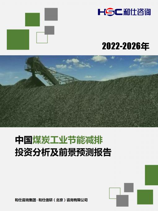 俄罗斯专享会·(中国区)官网