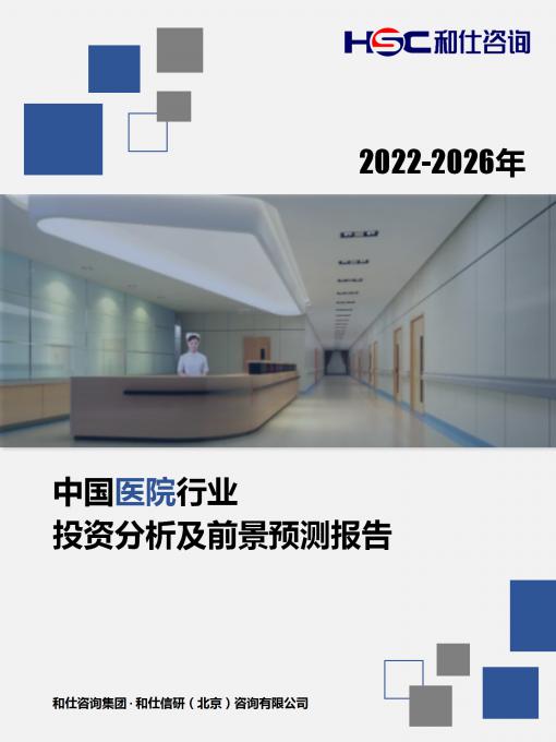 俄罗斯专享会·(中国区)官网