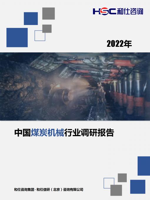俄罗斯专享会·(中国区)官网