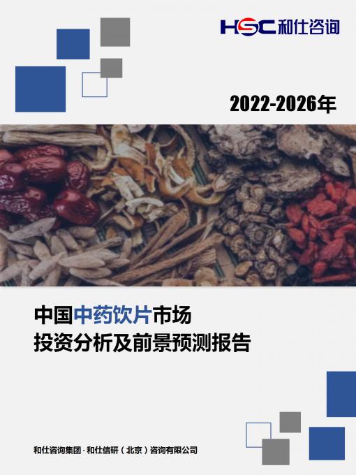 俄罗斯专享会·(中国区)官网