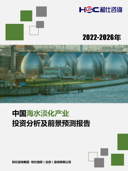 俄罗斯专享会·(中国区)官网